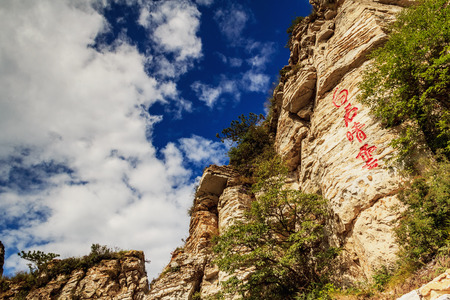 White Rock Mountain Natural Sceneryのeditorial素材