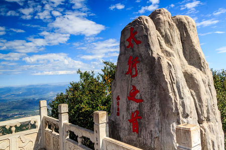 White Rock Mountain Natural Sceneryのeditorial素材
