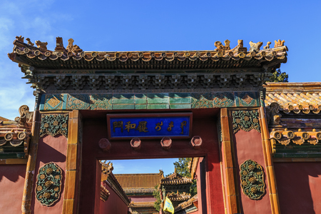 Asia China Beijing Forbidden City sceneryのeditorial素材