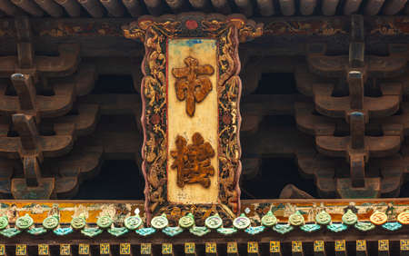 Architectural scenery of the ancient city of Pingyao, Shanxi, Chinaの写真素材