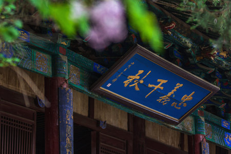 Doctor Dou Shrine, Taiyuan, Shanxi, China