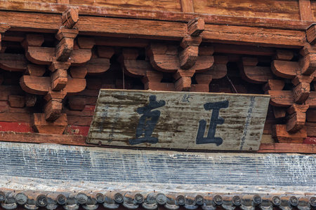 Scenery of Sakyamuni Pagoda in Fogong Temple, Yingxian County, Shanxi, Chinaのeditorial素材