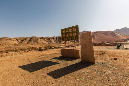 Landscape of the Negev Desert in Israel, Middle East