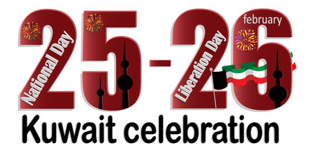 Kuwaiti National Day and Kuwaiti Day Celebration, paper style, February 25-26, Liberation Towers, fireworks, banner, signboard, vector illustration for various sentencesのイラスト素材