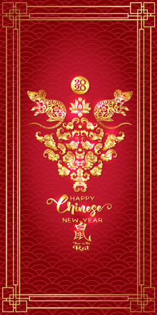 Concept, template for greeting card or envelope for money with Chinese New Year symbols in red and gold. Year of the rat 2020. Chinese hieroglyphs with translations. Vector illustration..のイラスト素材