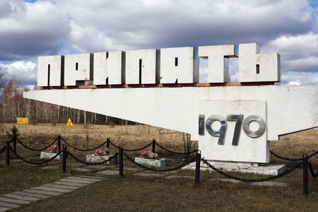 Road sign at the entrance to Pripyat cityの写真素材