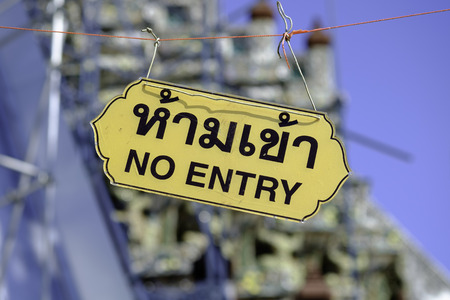 No entry sign english thaiの写真素材