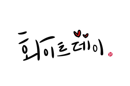 White day.の写真素材