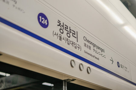 Train sign in Chinese that says Ch'eo'an'yang on it