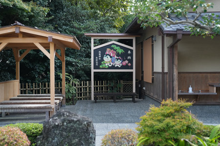 October 25, 2024 Visiting a traditional shrine called Shiogama Shrine in Tenpaku Ward, Nagoya City, Aichi Prefectureのeditorial素材