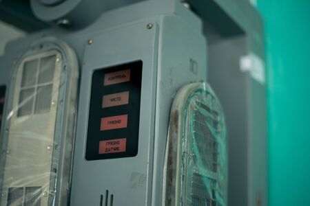 A device for measuring the level of radiation at the entrance to Chernobyl in Pripyat
