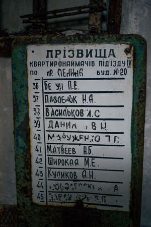 Nameplate in the house in Pripyat in Chernobylのeditorial素材