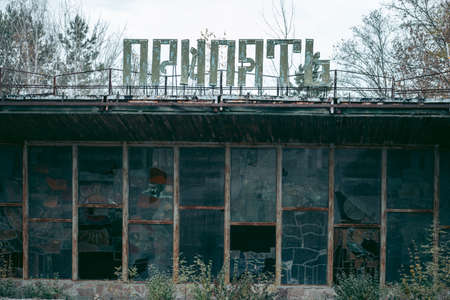 Old ruined house in Pripyat in Chernobylのeditorial素材