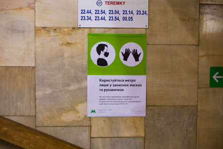 Kyiv, Ukraine - 06.24.2020: Social distance in the subway and information signs in the metro