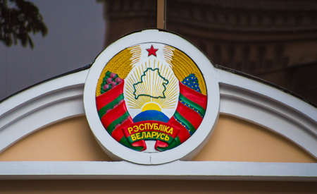 Red-green two-color flag of belarus waving on a flagpoleの写真素材