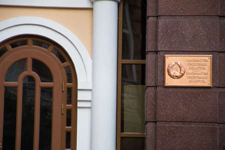 Kyiv, Ukraine 08.11.2020: Embassy of the republic of belarus in Kyivのeditorial素材