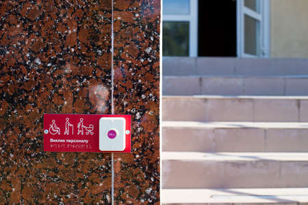 Button for calling staff to help people with disabilities and wheelchairs. Translation:Call staff
