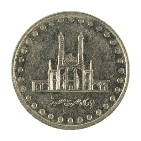 50 iranian rial coin isolated on white backgroundの写真素材