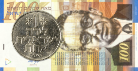 1 new shekel coin against 100 israeli new shekel bank note obverseの写真素材