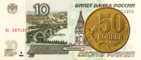 50 russian kopeyka coin against 10 russian ruble bank note