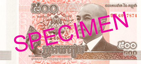 500 cambodian riel bank note obverse