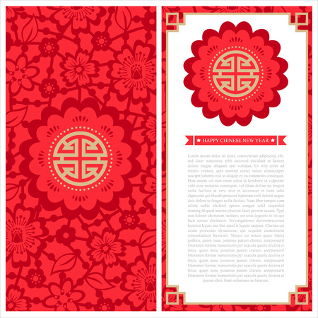 Chinese New Year Invitation Cardのイラスト素材