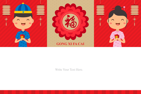 Chinese New Year Templateのイラスト素材