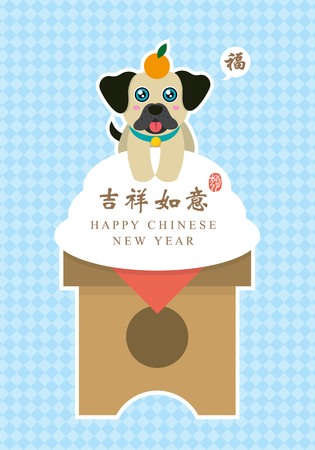Chinese new year template. celebrate year of dog.のイラスト素材