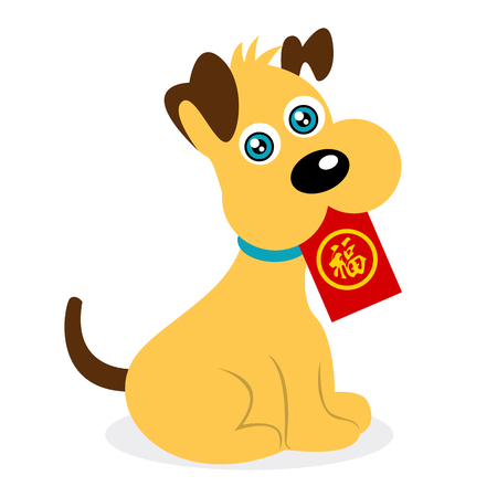 Chinese New Year icon. Celebrate year of the dog.のイラスト素材
