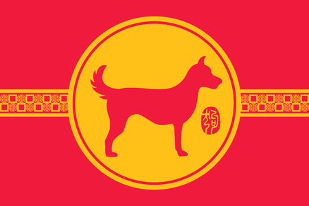 Chinese New Year card. Celebrate year of the Dog.のイラスト素材