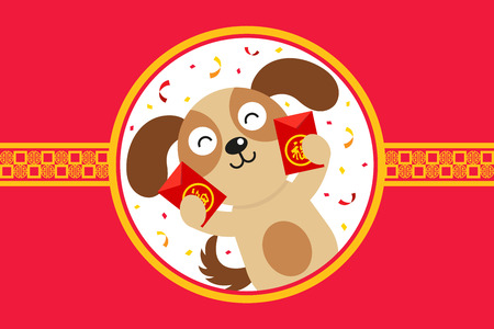 Chinese New Year card. Celebrate year of the Dog.のイラスト素材