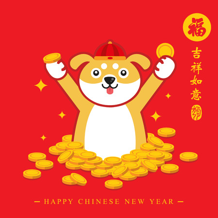 Chinese New Year card. Celebrate year of the Dog.のイラスト素材