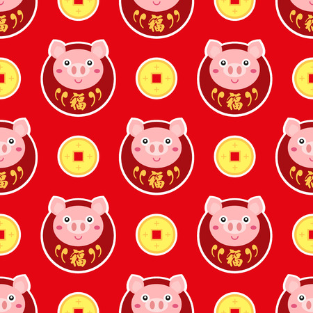 Chinese new year seamless. Celebrate year of pig.のイラスト素材