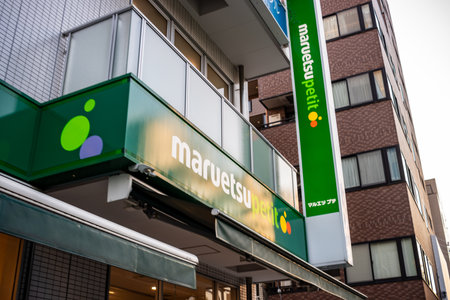 Tokyo, Japan, October 28, 2023: Maruetsu Supermarket Storefront Signageのeditorial素材