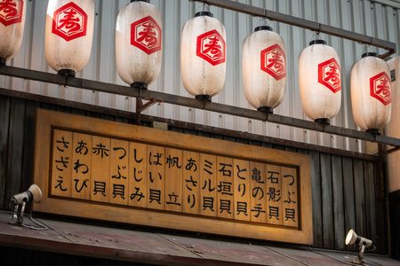 Tokyo, Japan, October 29, 2023: Traditional Japanese Lanterns and Signboardのeditorial素材
