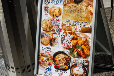 Tokyo, Japan, October 29, 2023: Close-up of Japanese Restaurant Menu Board on Streetのeditorial素材