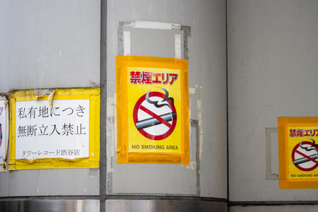 Tokyo, Japan, October 29, 2023: No Smoking Signs on Public Building Wallのeditorial素材