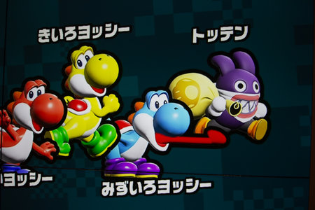 Tokyo, Japan, October 29, 2023: Yoshi Characters on Video Game Display Screenのeditorial素材