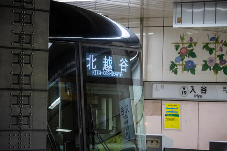 Tokyo, Japan, October 31, 2023: Train arriving at Kita-Koshigaya station with floral decoration on the platformのeditorial素材