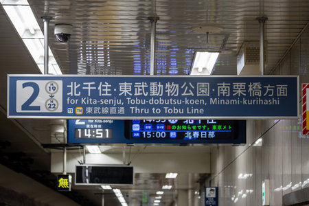 Tokyo, Japan, October 31, 2023: Information signboard in a subway station indicating directions and times for trainsのeditorial素材
