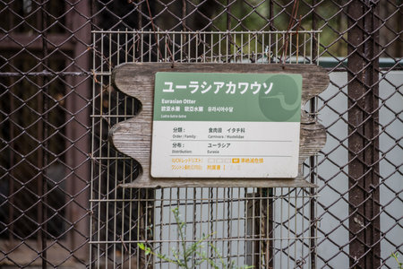 Tokyo, Japan, October 31, 2023: Zoo enclosure sign for the Eurasian Otter exhibit