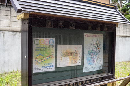 Tokyo, Japan, October 31, 2023: Informational zoo map and signs displayed at the entranceのeditorial素材