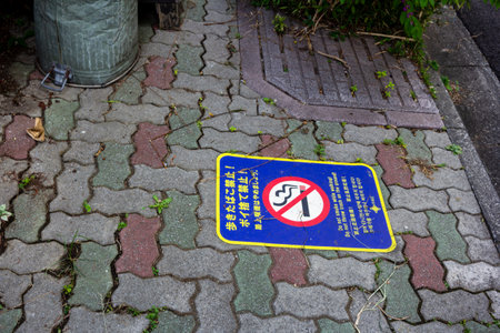 Tokyo, Japan, November 1, 2023: Fallen no smoking sign on a patterned pavementのeditorial素材