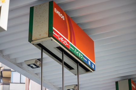 Tokyo, Japan, November 1, 2023: ENEOS Gas Station Sign Above a Service Stationのeditorial素材