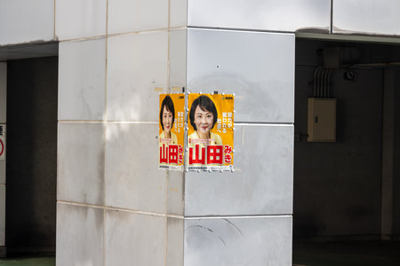 Tokyo, Japan, November 1, 2023: Election Campaign Posters on a Building Columnのeditorial素材