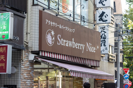 Tokyo, Japan, November 1, 2023: Storefront of Strawberry Nice bakery in Tokyoのeditorial素材