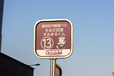 Tokyo, Japan, November 1, 2023: Road sign for School Zone in Tokyoのeditorial素材