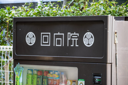 Tokyo, Japan, November 1, 2023: Japanese Waste Sorting Bin for Cans and Bottlesのeditorial素材