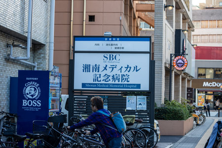 Tokyo, Japan, November 1, 2023: Exterior of Showa University Hospitalのeditorial素材