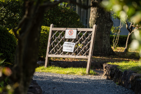 Tokyo, Japan, November 1, 2023: No Smoking sign in a public garden area
